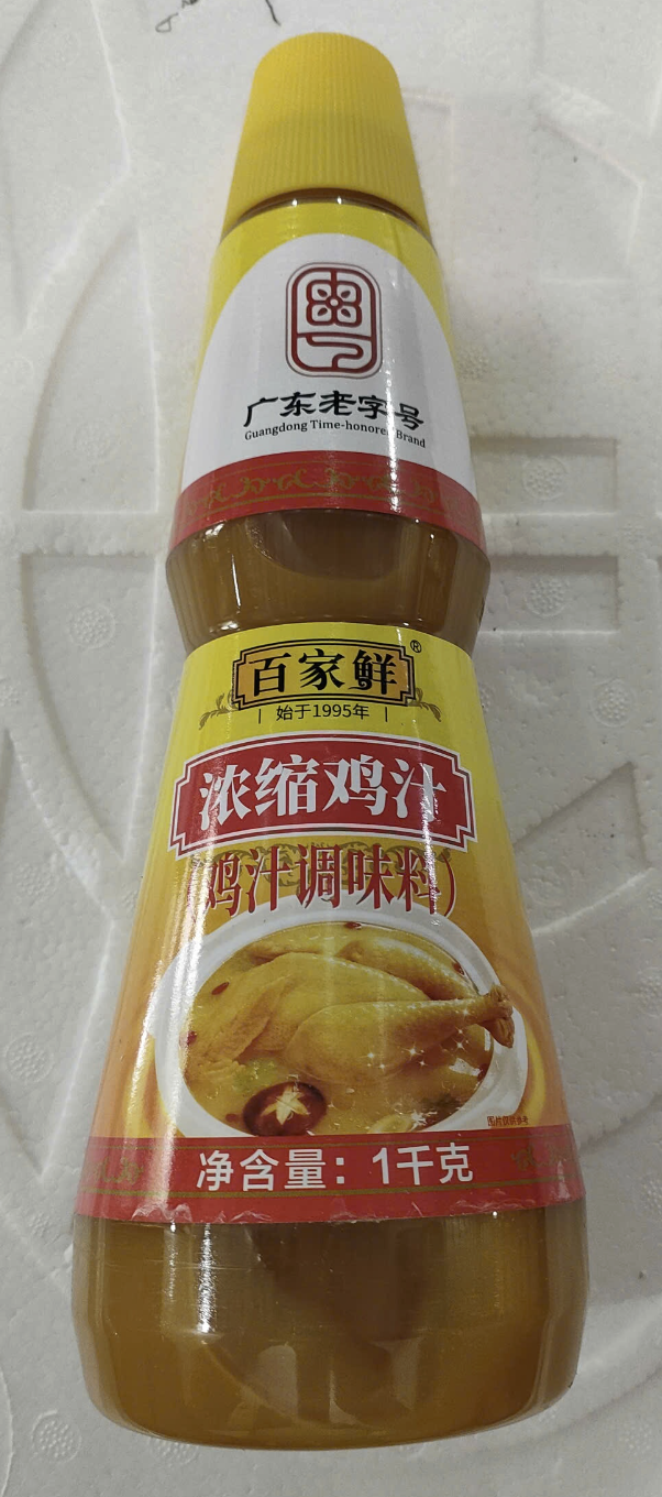 Gia Vị Sốt Jitailang 1kg